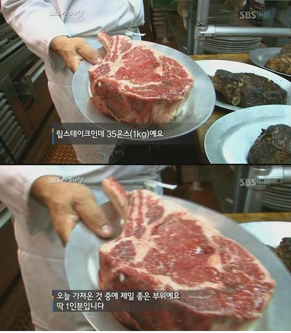 미국 스테이크 양 | 인스티즈