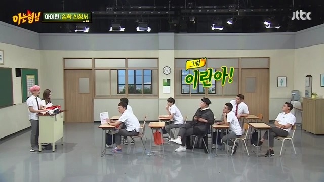 [아는형님] 사랑이 뭐라고 생각하노? | 인스티즈