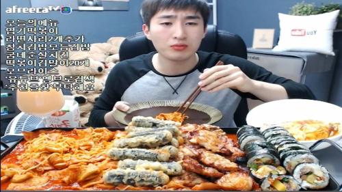 아프리카tv에 떠오르는 대식가 | 인스티즈