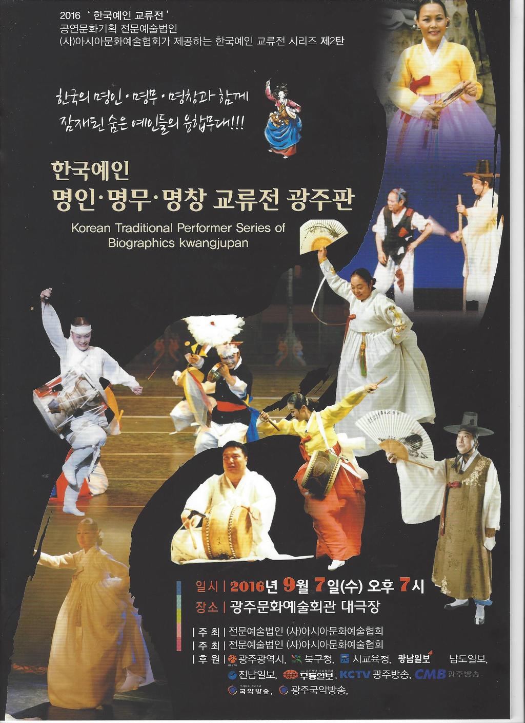 예인기획 이미지