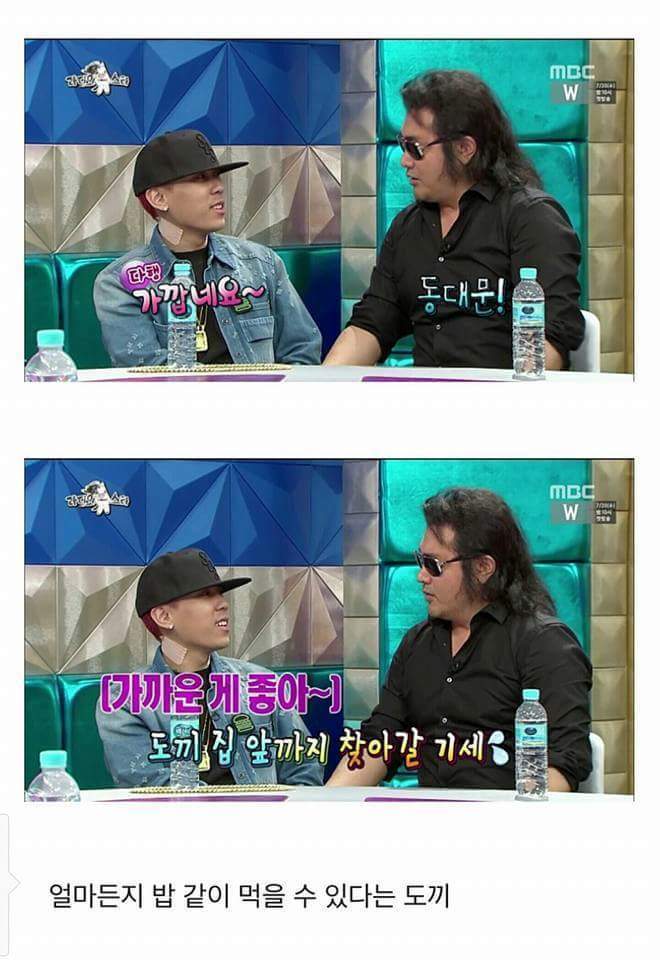 본인한태 접근하는 사람 호불호 확실한 둮뀌 | 인스티즈
