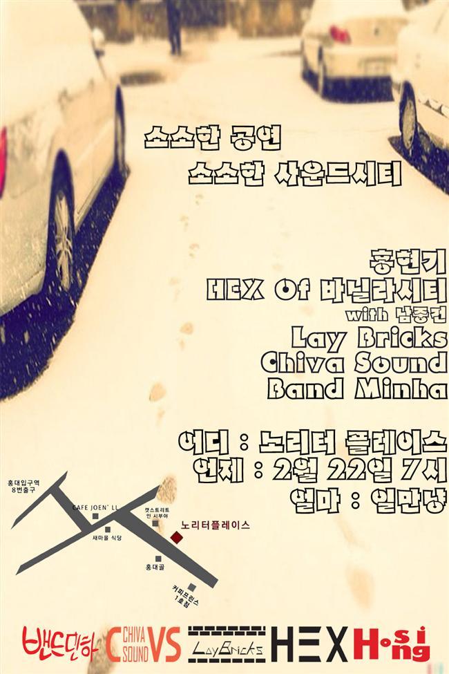 사운드시티 이미지