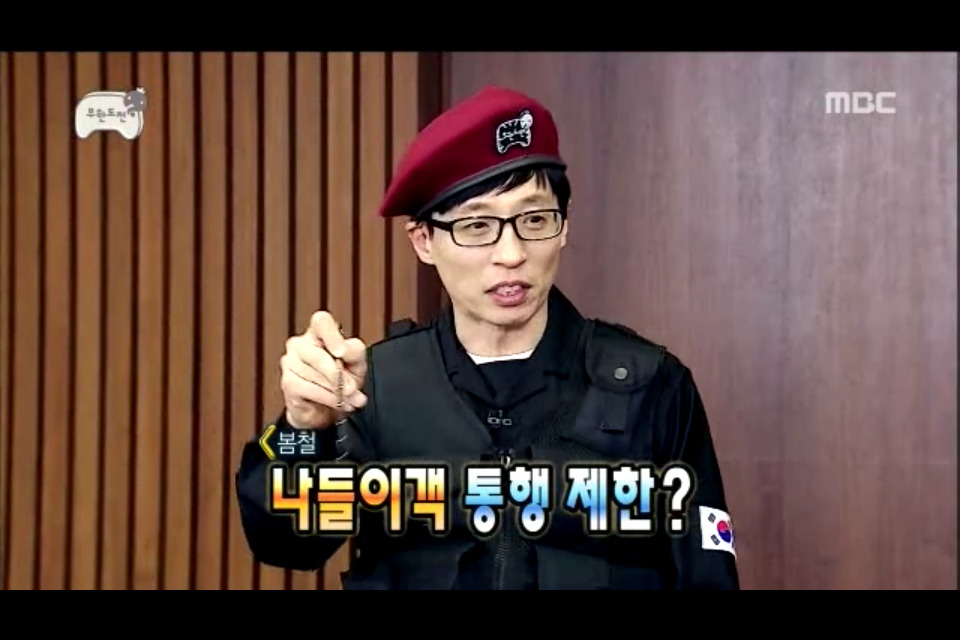 박명수옹의 시청률 사수하는 방법.jpg | 인스티즈