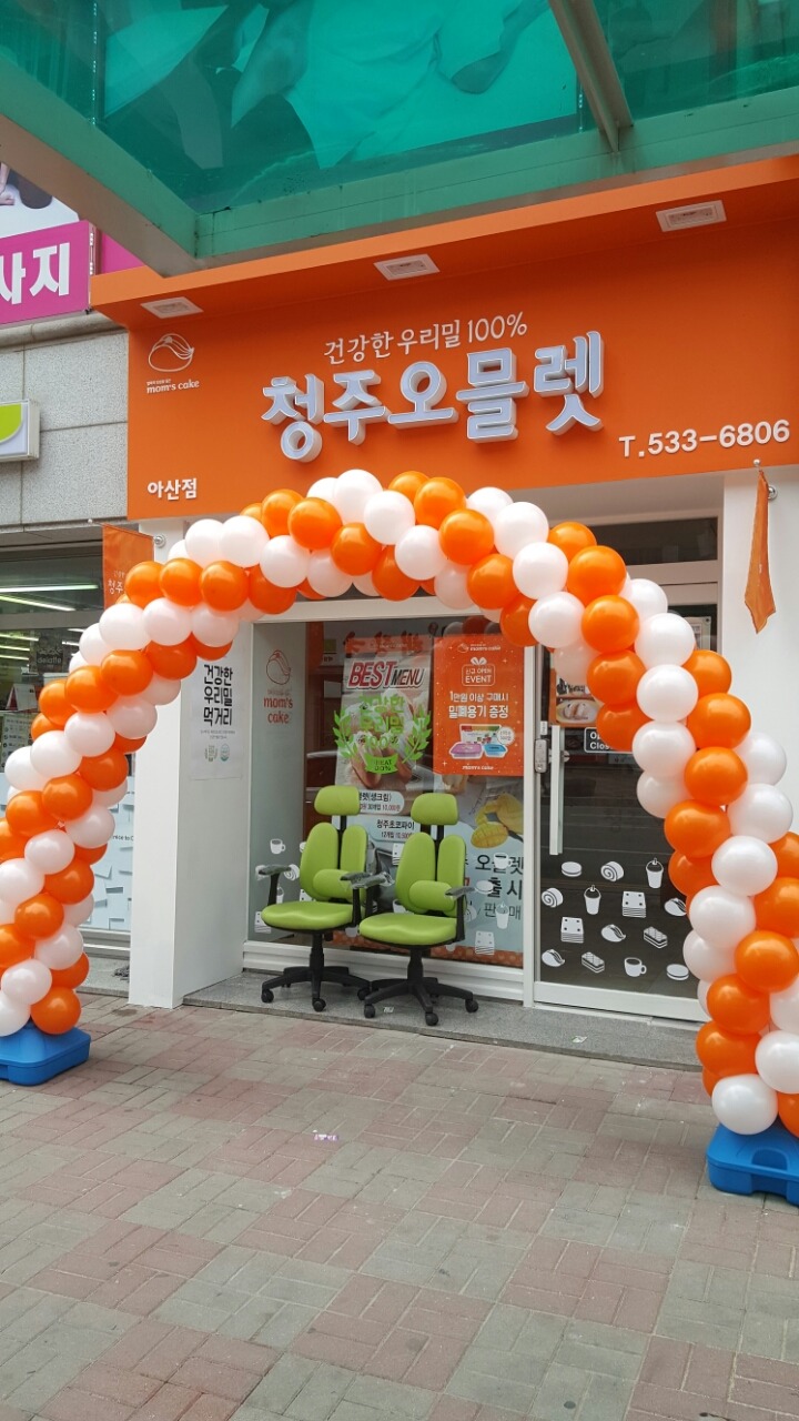 풍선천사이벤트 이미지