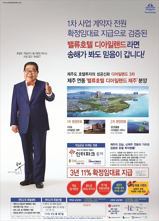 우리들항공여행사 이미지