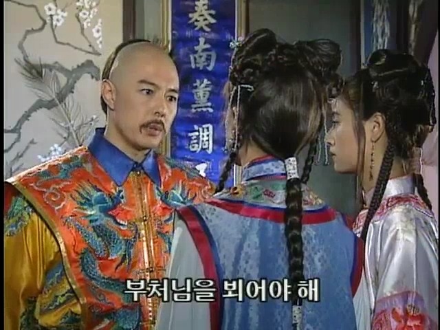 [황제의딸2] 24. 향비 구출 작전 | 인스티즈