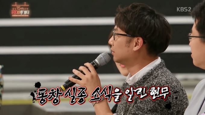 [해피투게더] 의리남 전현무의 진가 | 인스티즈