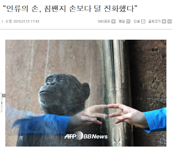 인간의 변화중 가장 영향이 컷던 변화는? | 인스티즈