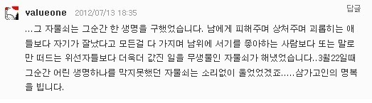 네이버 지식인 자살 사건 | 인스티즈