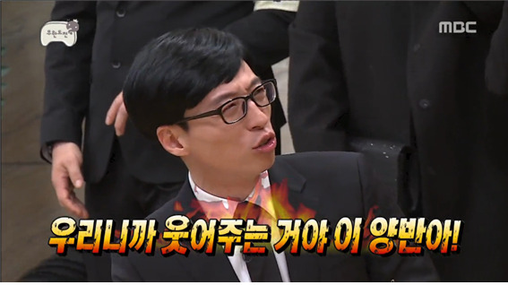 [무한도전] 만두 2행시에 초토화되는 무도 멤버들 ㅋㅋㅋㅋㅋ.jpg | 인스티즈