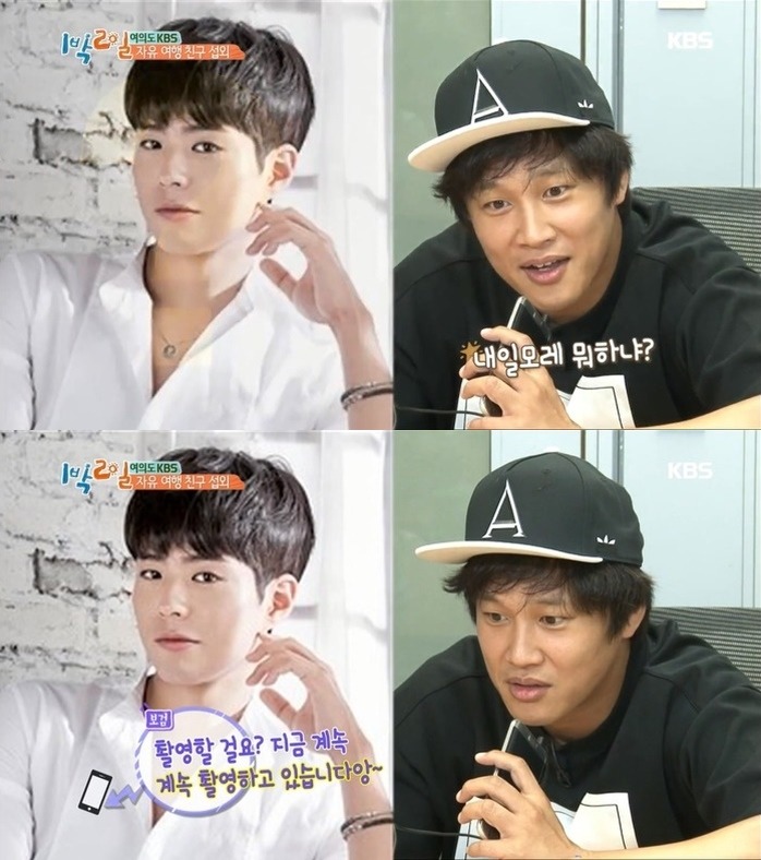 차태현에게 지인 전화 섭외를 부탁하면.jpg | 인스티즈