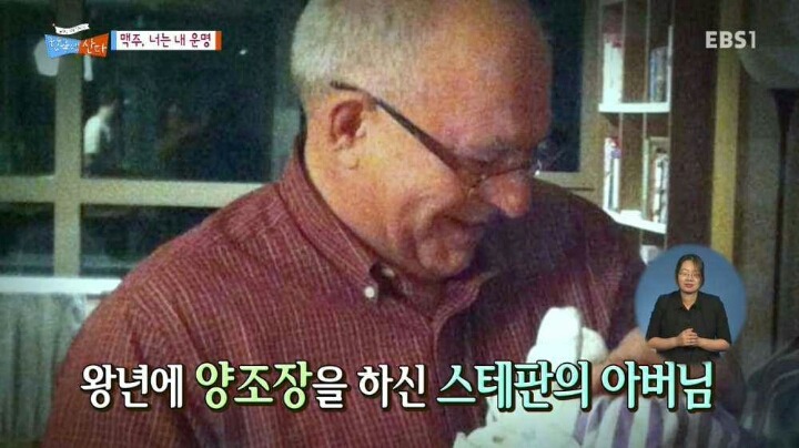 맥주를 사랑한 캐나다인 | 인스티즈