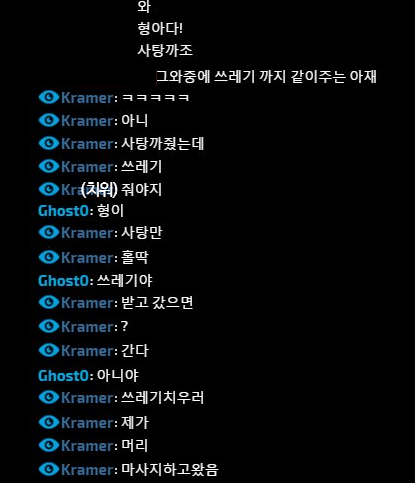 [LOL] 고스트가 그린 크레이머 | 인스티즈