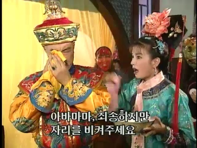 [황제의딸2] 24. 향비 구출 작전 | 인스티즈