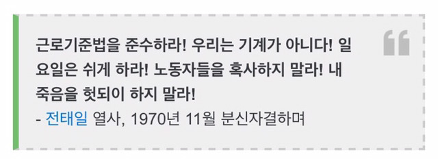 유명인사들의 27가지 명언.jpg | 인스티즈
