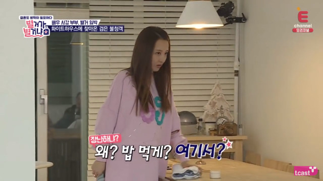 친오빠고 뭐고 철없는 남편 다그치는 사이다 시누이.jpg | 인스티즈