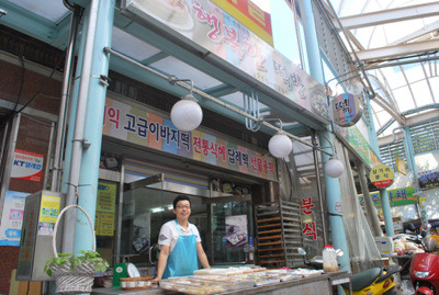행복떡방 이미지