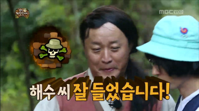 [무한도전] 마이크 피리로 마음을 연주한 해수ㅋㅋㅋㅋㅋㅋㅋㅋㅋ | 인스티즈