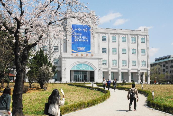 전북대학교 중앙도서관.JPG | 인스티즈