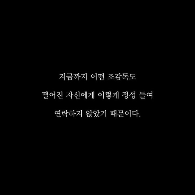 괴물스타가 섭외당할 수 밖에 없던 이유 | 인스티즈