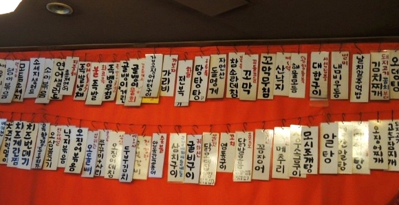 불타는 포장마차 이미지