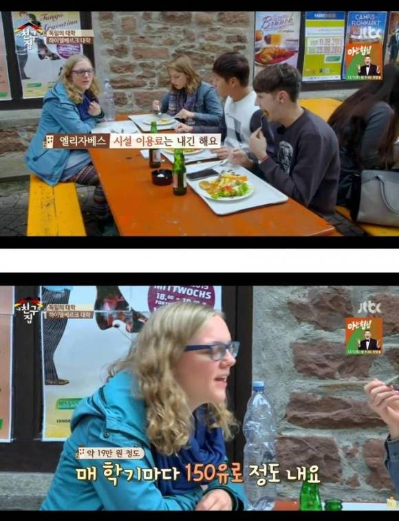 기댈 곳은 인력 자원 밖에 없다 | 인스티즈