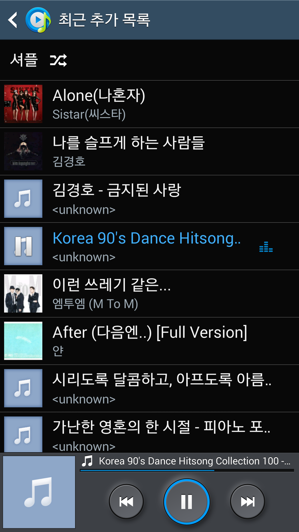 쿨노래클럽 이미지
