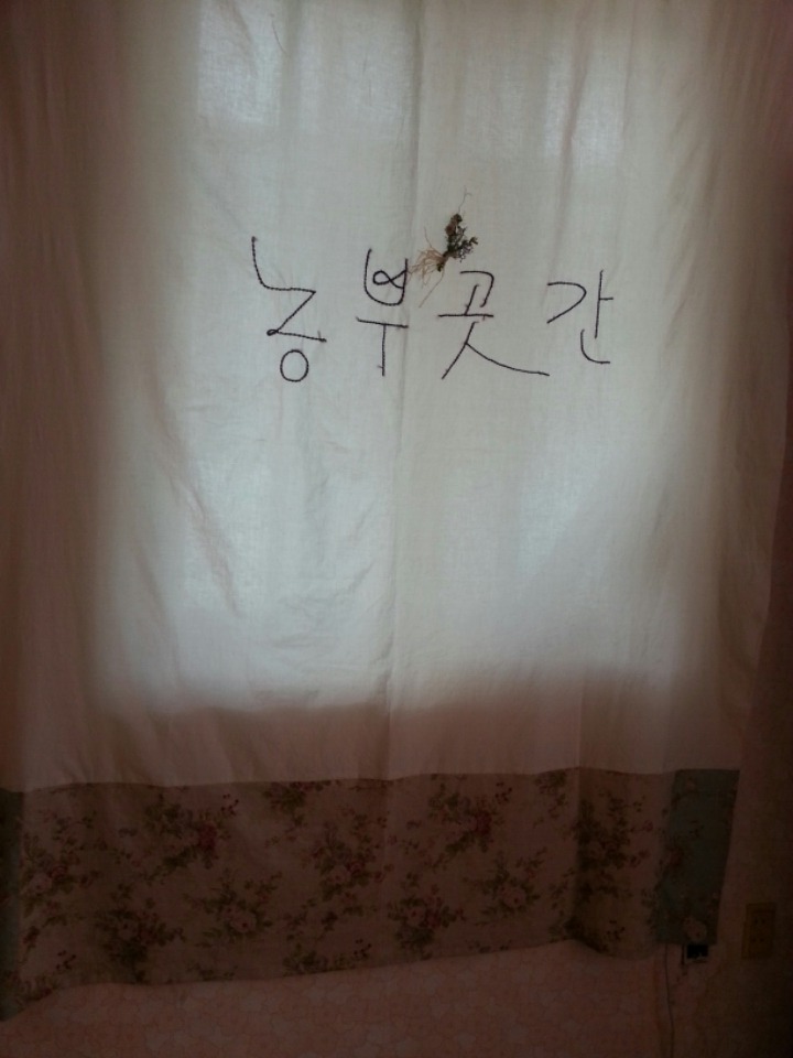 농부곳간 이미지