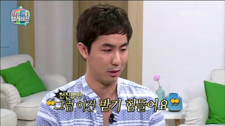 [마리텔] 타로점으로 알아 보는 탁재훈 연애운 | 인스티즈