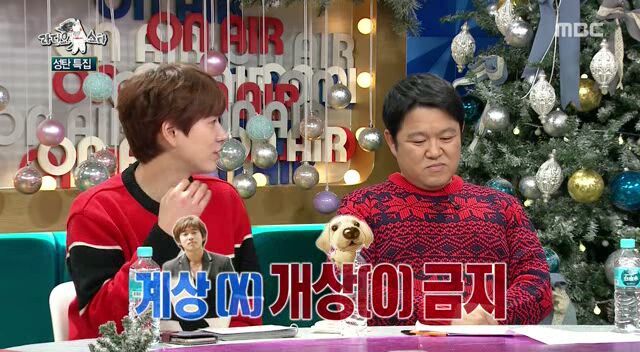 작정하고 여배우 배려하는 라디오스타 | 인스티즈
