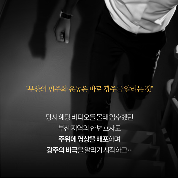 군함도와 택시운전사.. 그리고 어느 변호사 | 인스티즈