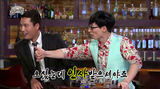 [무한도전] 웰컴 투 댓뱀 월드ㅋㅋㅋㅋㅋㅋ(feat.하하의 찰진 비유ㅋㅋㅋㅋㅋㅋ) | 인스티즈