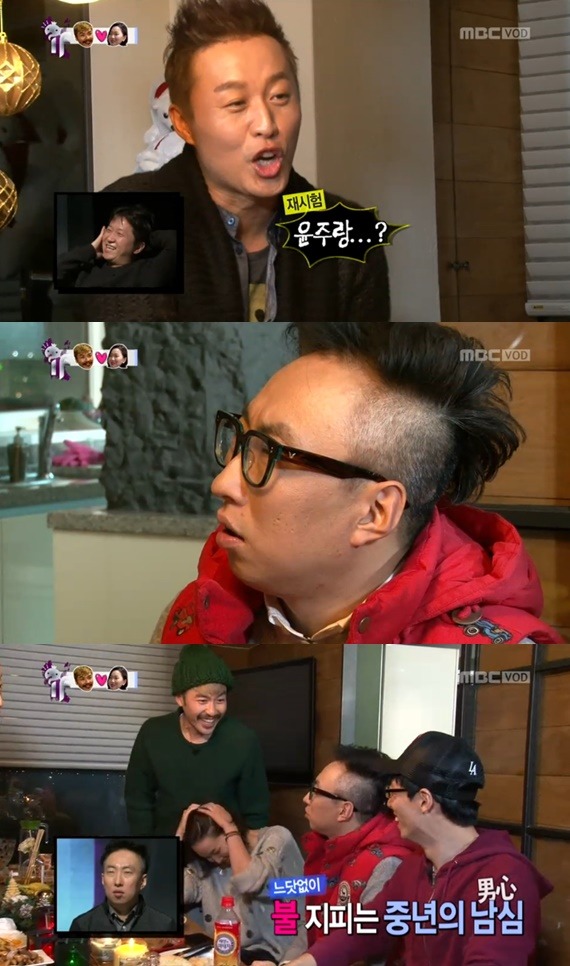 무한도전 끈적한 우정 | 인스티즈