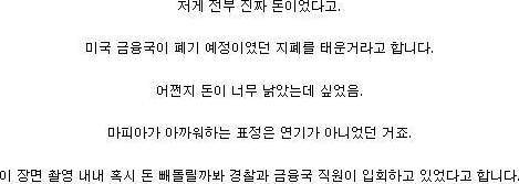 사람들이 거의 모르는 다크나이트 비화.jpg | 인스티즈