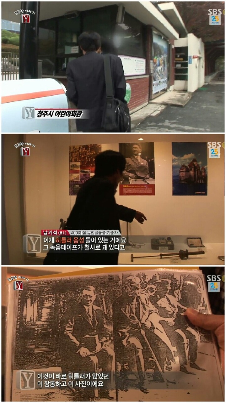 [궁금한이야기Y] 부서진 기부자의 인생.jpg | 인스티즈