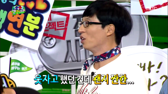 [무한도전] 있지도 않은 스캔들 인증하는 존박ㅋㅋㅋㅋㅋ (Feat.몰카) | 인스티즈