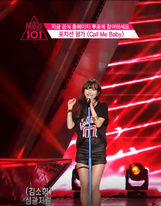 [프로듀스101] 컨셉 꾸준한 퀵소희.gif | 인스티즈