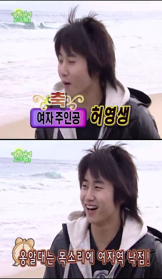 SS501의 깨워줘서 고마워 06 上 | 인스티즈