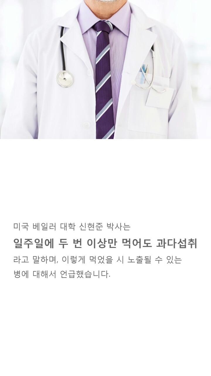 라면을 좋아하는 사람에겐 제법 안타까운 소식 | 인스티즈