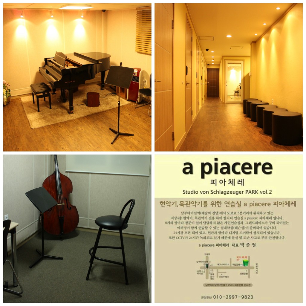 (주)피아체레 이미지
