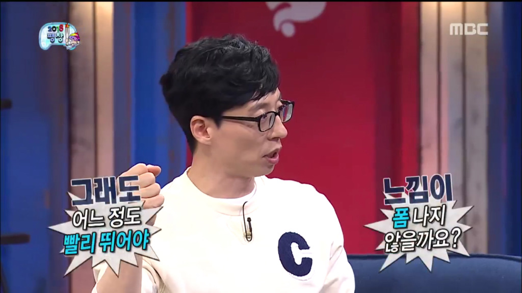 반팔입고 성화봉송하려고 했던 유재석.jpg | 인스티즈
