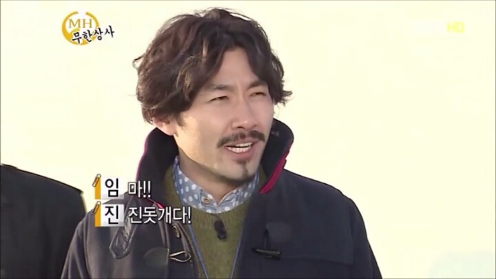 [무한도전] 삼행시 사행시 오행시 | 인스티즈