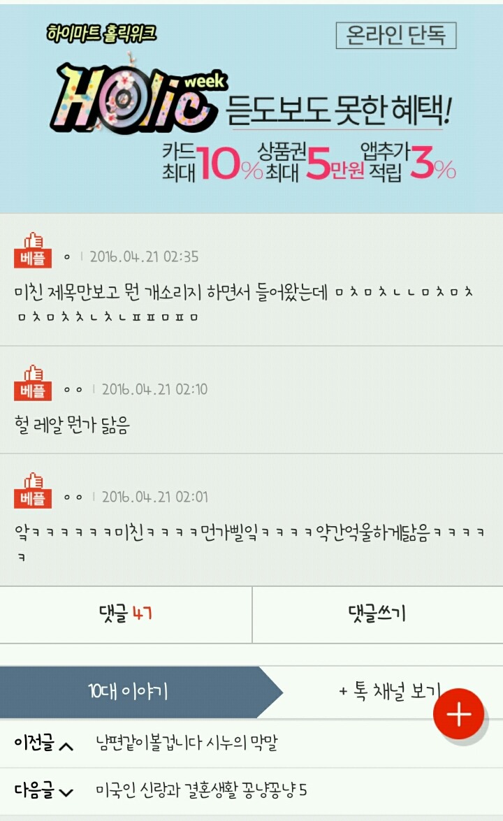 나 뭔가 입이 송중기 닮은거 같지 않아? | 인스티즈