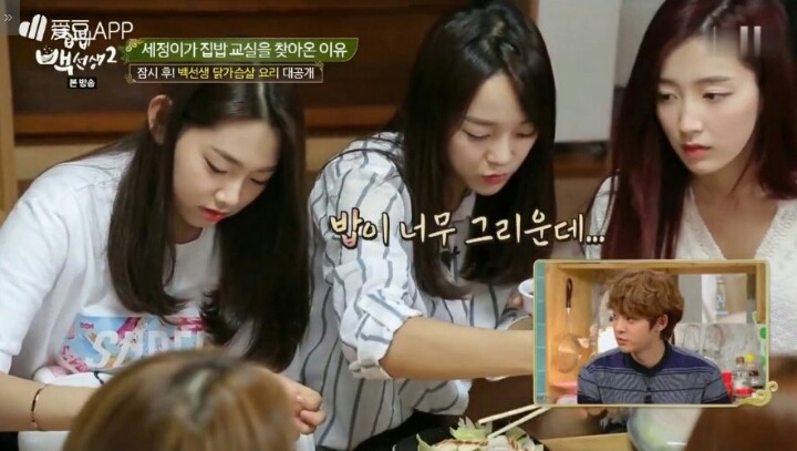 방송 1분정도 나왔는데 먹방으로 분량 내는 강미나 | 인스티즈