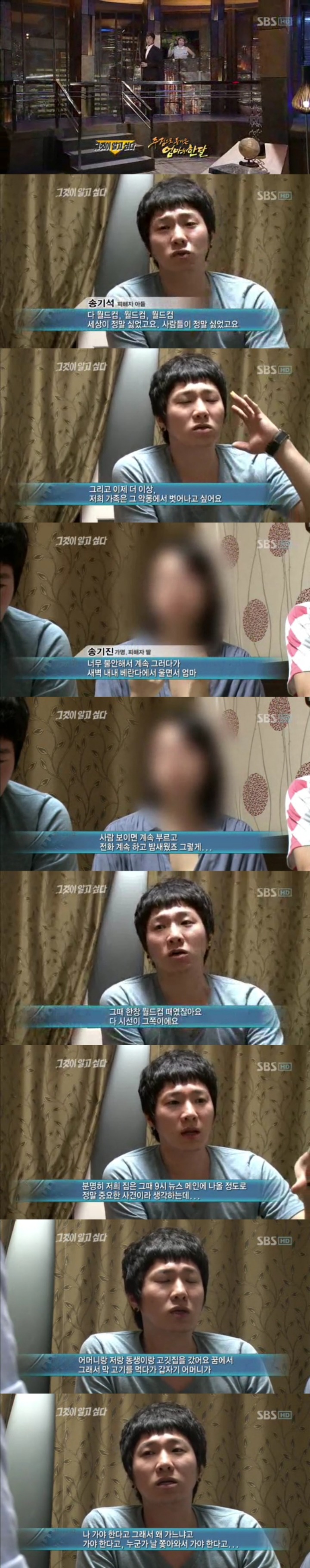 그알 레전드 32-주검으로 돌아온 엄마의 한달.jpg | 인스티즈