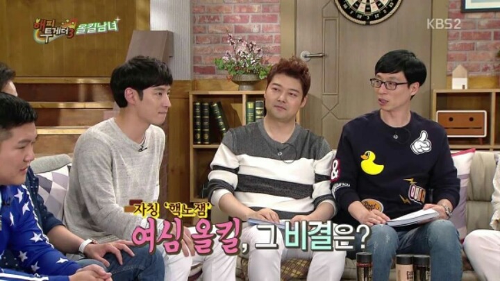 남자가 핵노잼이어도 여자한테 인기있는 방법 | 인스티즈