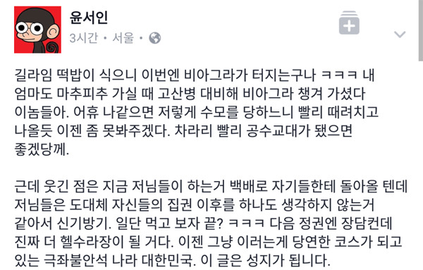 오늘자 ㅇㅅㅇ | 인스티즈