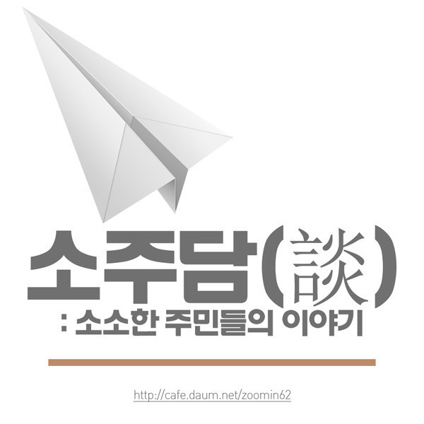 빠지면 답없는 매력의 포켓몬.jpgif | 인스티즈