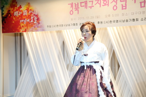 사단법인 한국명시낭송가협회 이미지