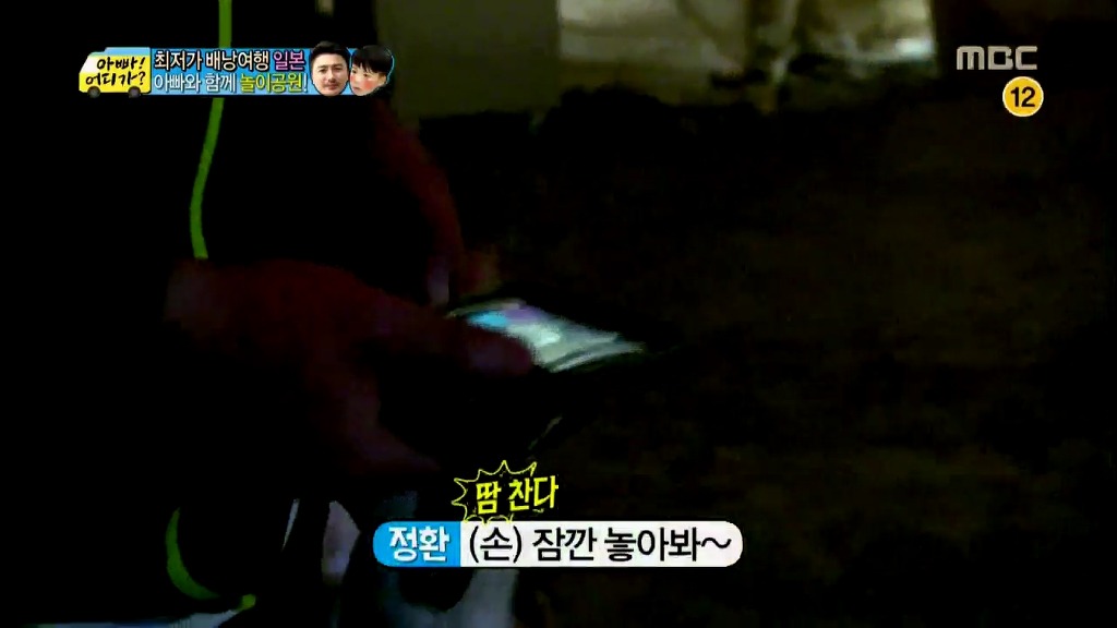 [아빠어디가] 모성본능 자극하는ㅠㅠㅠ 아빠 손 덕후 리환이 | 인스티즈